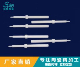 氧化锆陶瓷棒的工艺应用及3大主要优势